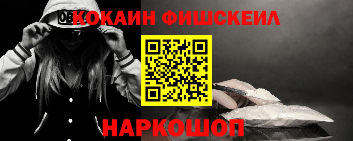 КОКАИН Перу  Вход с VPN  Алатырь  дарнет шоп  Кокаин Перу 