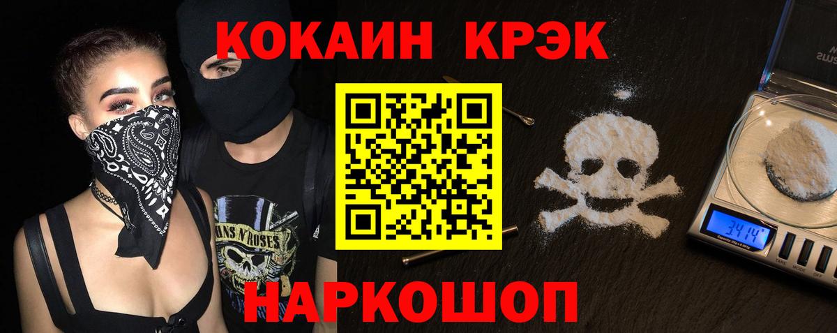 Кокаин VHQ Алатырь