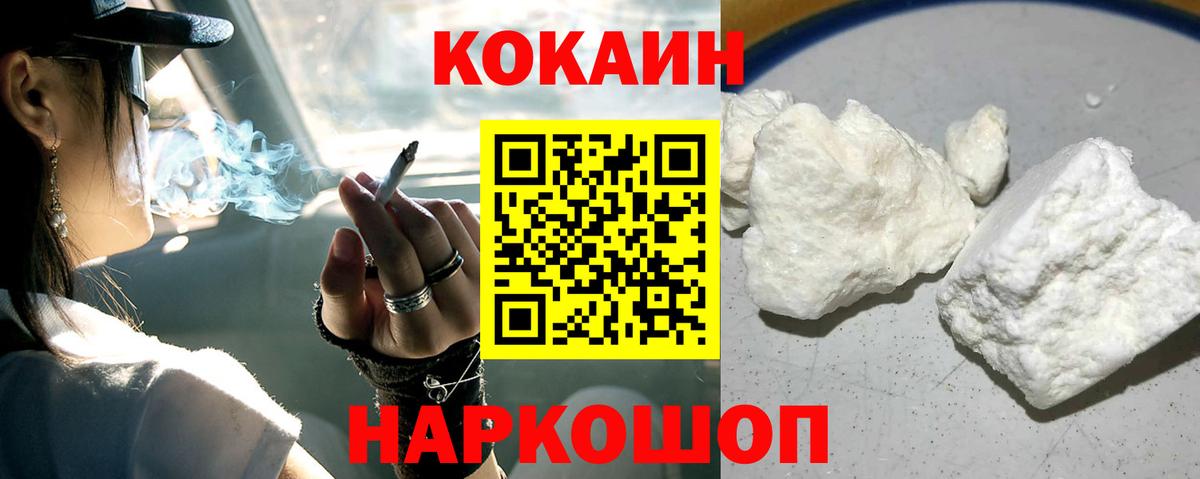 Меф МЯУ МЯУ   Канабис  LSD-25  Алатырь  Экстази  Кокаин  MDMA  Вход с VPN 