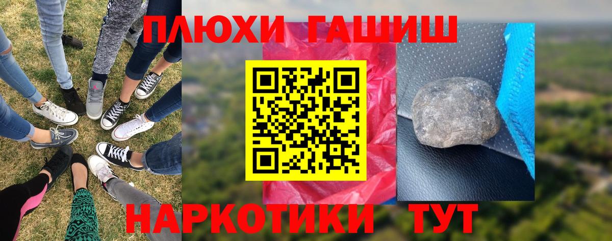 Гашиш Cannabis  продажа наркотиков  Алатырь  Вход с VPN  ГАШ убойный 