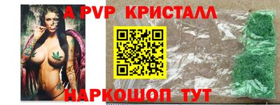 соль курить ск Абакан
