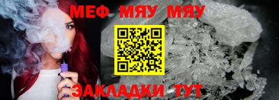 соль курить ск Абакан