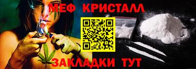 соль курить ск Абакан