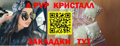 меф Азнакаево