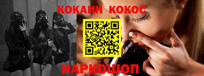 меф Азнакаево