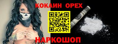 меф Азнакаево