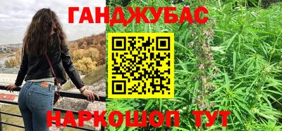 соль курить ск Абакан