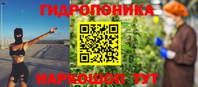 соль курить ск Абакан