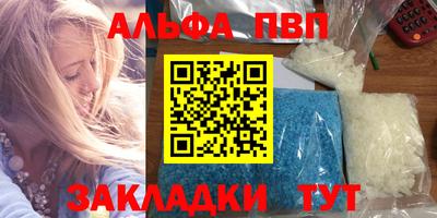 соль курить ск Абакан