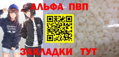 соль курить ск Абакан