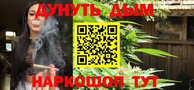 соль курить ск Абакан