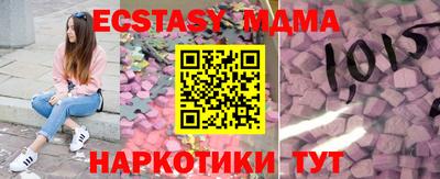 меф Азнакаево