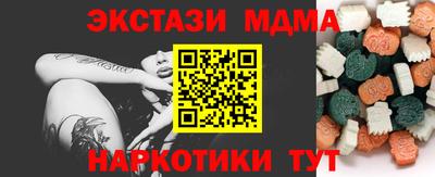 соль курить ск Абакан