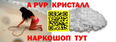 меф Азнакаево