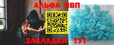 соль курить ск Абакан
