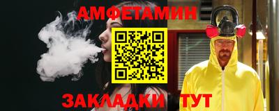 меф Азнакаево
