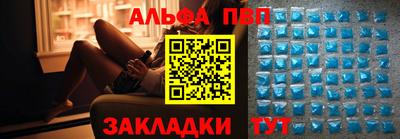 соль курить ск Абакан