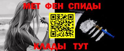 меф Азнакаево