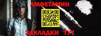 соль курить ск Абакан