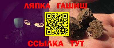 соль курить ск Абакан