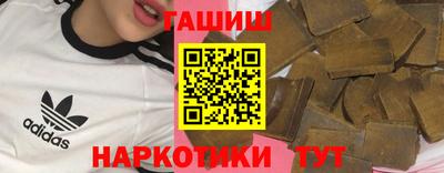 меф Азнакаево