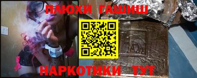 соль курить ск Абакан