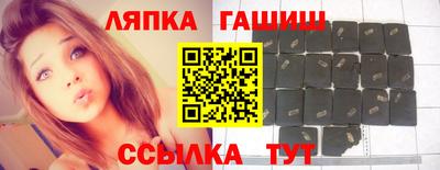 соль курить ск Абакан