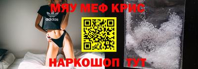 mdma Абинск