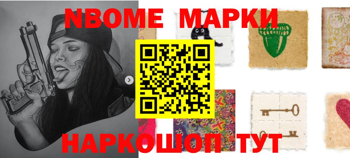 Лсд 25 экстази кислота Алатырь