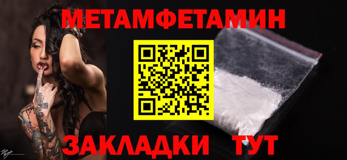 Первитин витя  Вход с VPN  Первитин  Алатырь 