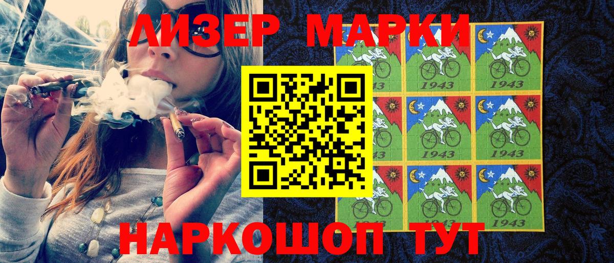 Марки N-bome 1,8мг Алатырь