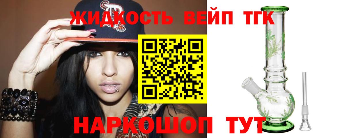 Меф Алатырь