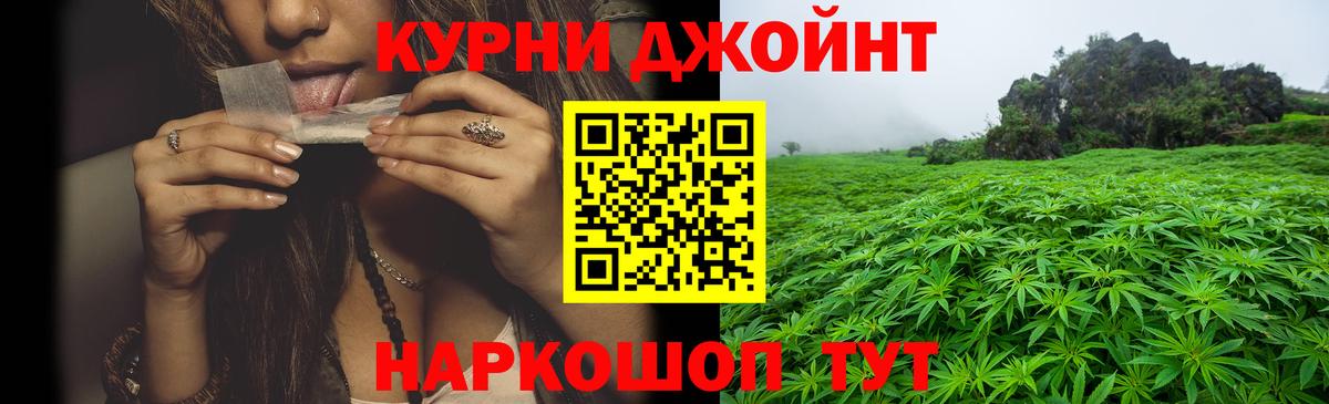 Конопля LSD WEED Алатырь